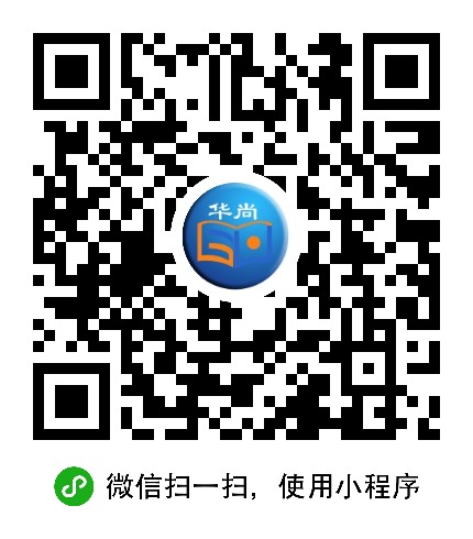微信